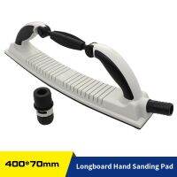 400X70mm Adjustable Longboard Hand Sanding File Block Dust Free with Hook &amp; Loop Backing for Rolls or Sanding Sheets  Auto  Wood Cleaning Tools