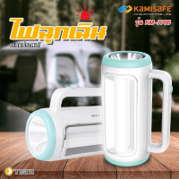 Global House-KAMISAFE ไฟฉุกเฉินไฟมัลติฟังก์ชั่น สีขาว-เขียวอ่อน รุ่น KM-7766 รับประกันของเเท้