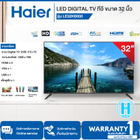 Haier รุ่น LED BACK- LIT TV 32” รุ่น LE32K6000 ทีวี 32 นิ้ว LED 1366 x 768 HD Digital TV  | N5