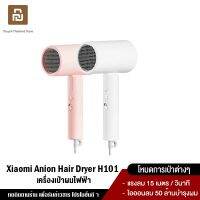 ลดล้างสต๊อก ส่วนลด 50 สำหรับคุณ♣❖ Electric Hair Dryer 1600W ไดร์เป่าผมไฟฟ้า ไดร์เป่าผมไอออน แบบพกพา พับเก็บได้