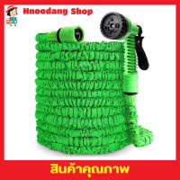 Garden hose expandable 50ft สายยาง 50FT ท่อสายยางยืด ปืนฉีดน้ำล้างรถ สายยยางยึดหดได้ สายน้ำแรงดัน สายยางรดน้ำสวน สายยางฉีดน้ำ ยืดได้ ขนาด 50FT สีเขียว