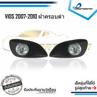 ไฟตัดหมอกวีออส 2007 2008 2009 2010 2011 2012 TOYOTA VIOS ปี2007-2012 ฝาครอบดำ spotlight สปอร์ตไลท์ foglamp sportlight