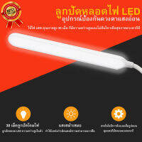 (การจัดส่งที่ต่ำเป็นพิเศษ) Led ลิเธียมโคมไฟตั้งโต๊ะถนอมสายตาในการอ่านหนังสือ โคมไฟใช้สำหรับเด็ก ปลั๊กอินโคมไฟตั้งโต๊ะพับสัมผัส usb