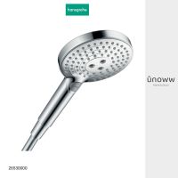 hansgrohe ฝักบัวรุ่น Raindance Select S Hand shower 120 3jet สีโครเมียม