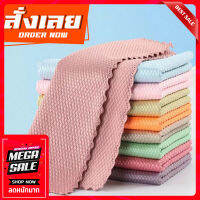 WACA N.01 PREMIUM WINDSCREEN DRYING ผ้าเช็ดกระจก ผืนใหญ่ 40x30cm สำหรับเช็ดพื้นผิวที่เป็นกระจกบ้าน ซับน้ำได้ดี W01 ^SA