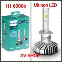 PHILIPS หลอดไฟหน้ารถยนต์ LED-HL H1 แสงสีขาว  Ultinon 6000 K pure white LUXEON ความสว่าง+160%