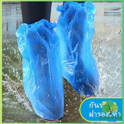 Veevio ถุงครอบรองเท้ากันฝน ถุงพลาสติกยาว ถุงพลาสติกกันลื่น สำหรับสวมรองเท้า (พร้อมส่ง) ถุงคลุมรองเท้า  Disposable foot cover มีสินค้าพร้อมส่ง