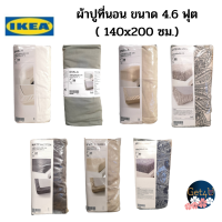 Ikea fitted sheet, Ikea bed sheet, Ikea bed sheet, 4.6 ft. bed sheet, size 140x200 m. (4.6 feet)