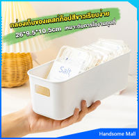 H.S. กล่องเก็บของมินิมอล กล่องเก็บผลิตภัณฑ์ดูแลผิว จัดระเบียบบนโต๊ะ Desktop storage box