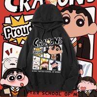 Harry Potter Co-Branded Crayon Shin-Chan Sweatshirt Mens Hooded Autumn Anime Two-Dimensional Jacket Children