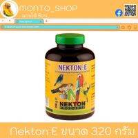 Vetafarm Nekton - E เชื้อเดินเน้นๆ ขนาด 320กรัม