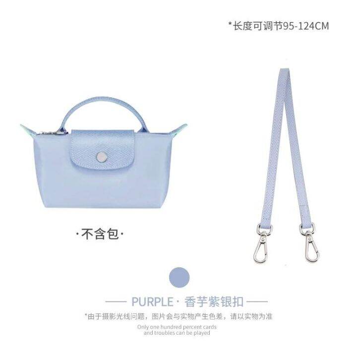 suitable-for-longchamp-mini-bag-shoulder-strap-2023-mini-dumpling-bag-transformation-messenger-backpack-strap