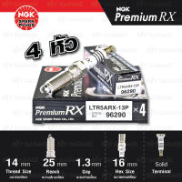 NGK หัวเทียน Premium RX ขั้ว Ruthenium【 LTR5ARX-13P 】4 หัว ใช้อัพเกรด ILTR5A-13G / TR5B-13 - Made in Japan