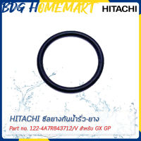 Hitachi ฮิตาชิ ซีลยางกันน้ำรั่ว-ยาง O Ring 2047 Part No.122-4A7R843712/V สำหรับ GX GP