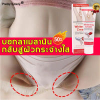 จัดส่งทันที ทำให้เมลานินเจือจาง  ครีมทาง่ามขาดำ   Pretty cowry  ครีมรักแร้ขาว50g  ครีมทารักแร้  ครีมขาขาว  ครีมทาคอดำขาหนีบดํา  ครีมทาขาหนีบ  ครีมทาเข่าขาว  ครีมทาก้นลายดำ รักแร้  ครีมทาขาหนีบดำ  ครีมทารักแร้ขาว   ครีมคอดำ