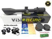 Visionking  3-9x40E (รหัสA27)