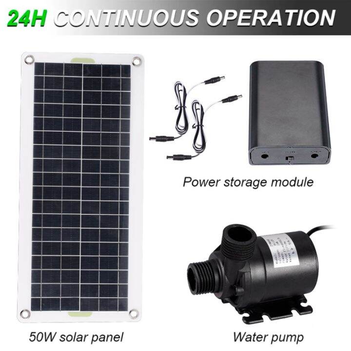 50w-solar-water-pump-800l-h-dc12v-low-noise-solar-water-fountain-pump-for-family-garden-water-fountain-irrigation-pump