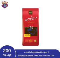 เขาช่อง กาแฟสำเร็จรูปชนิดเกล็ดผสมคาราเมล ขนาด 200 กรัม รหัสสินค้า BICse0322uy