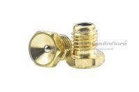 หัวอัดจารบีแบบหัวเว้าทองเหลือง  M6x1.0  M8x1.0  1/8" (แพ็คละ 1 ตัว) Brass Flat Grease Nipple