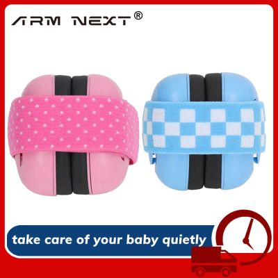 【CW】❀  NEXT Baby Earmuffs Children Hearing Protection Safety Noise Reduction Ears Protector for Kids