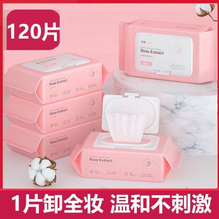 Watson's makeup remover wipes disposable onepiece extractable pregnant