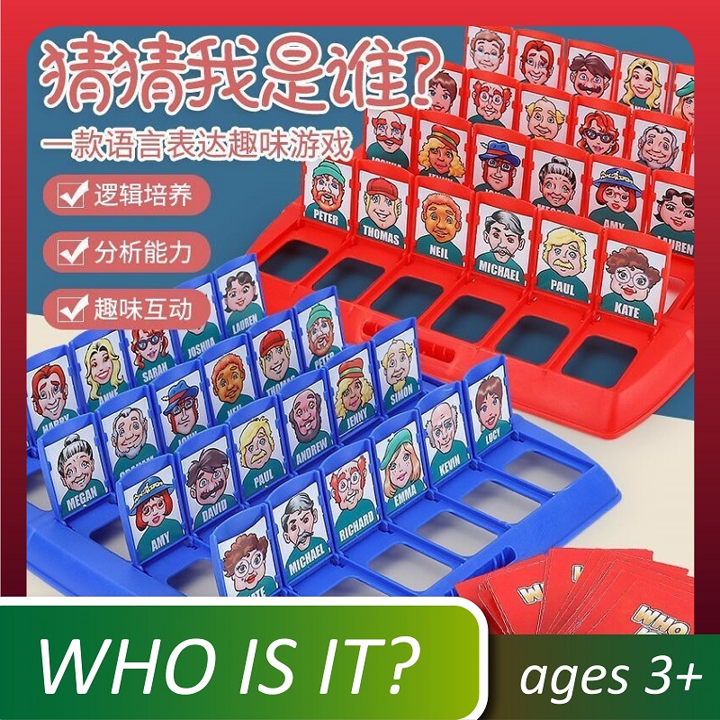 Family Board Game GUESS WHO Face Game Kids Party Games 