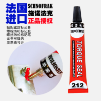 [HOT ITEM] 】? Schnofrak Imported Screw Marking Glue Anti-Loosening Bolt Torque Locomotive Assembly Thread Marking Paste YY