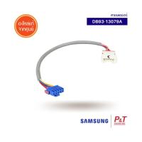 DB93-13079A สายแพรแอร์ซัมซุง สายแพรแอร์ Samsung อะไหล่แอร์ แท้จากศูนย์ **เช็ครุ่นแอร์ก่อนสั่ง