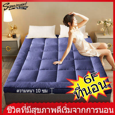 ถูกที่สุด  Topper ท็อปเปอร์ผลิตจากโรงงานโดยตรง (3.5F 5F 6F) ขนห่านเทียม งานไทย หนา4นิ้ว ท็อปเปอร์6ฟุตมียางรัดหมุม ท็อปเปอร์3 5 ฟุต topper 3 5 ฟุต10*110*200