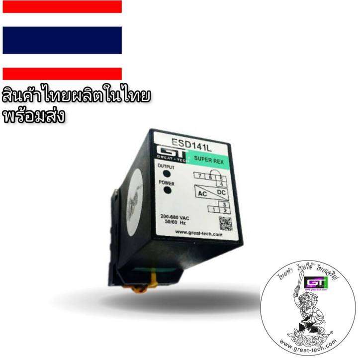 เบรคเรคติไฟเออร์-รับซ่อมคอยล์เบรกไฟฟ้า-amp-จำหน่ายเบรกไฟฟ้าและrectifier-brake-rectifier-rectifier-esd141l