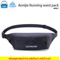 AONIJIE Running Waist Pack W931