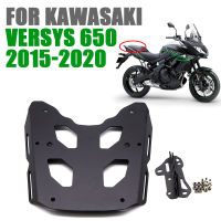 Untuk KAWASAKI VERSYS 650 2015-2020แผ่นท้ายรถ Aksesori Motosikal Rak Rak Rak Rak Kurak Ungan