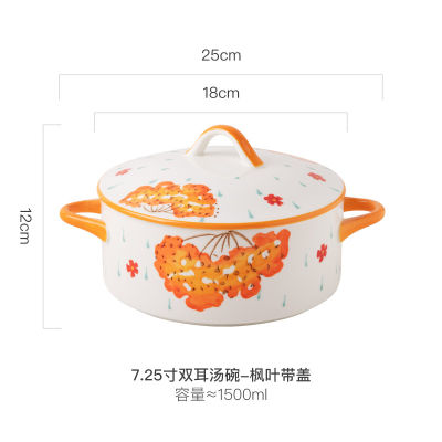 1500ml Cute Simple Strawberry Ceramic Double-Ear Bowl Korean Alpaca Salad Bowl Creative Noodle Bowl Japan Soup Pot Multicooker