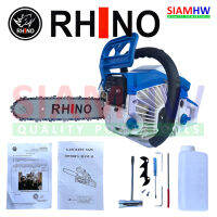 RHINO 5800 5200 เลื่อยยนต์ ทน แรง ดุอย่างแรด เลื่อยยนต์ สำหรับงานหนักมาก ลูกสูบ45.2มม 2แหวน