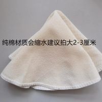 MUJI Steamer cloth non-stick pure cotton gauze household food grade steaming cloth round rice steaming cloth steamed bun bun steamer mat