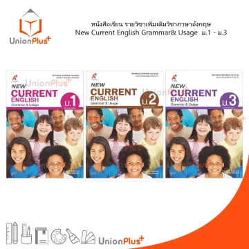 หนังสือเรียน. ภาษาอังกฤษ ม.3 ราคาถูก ซื้อออนไลน์ที่ - พ.ย. 2023 |  Lazada.Co.Th