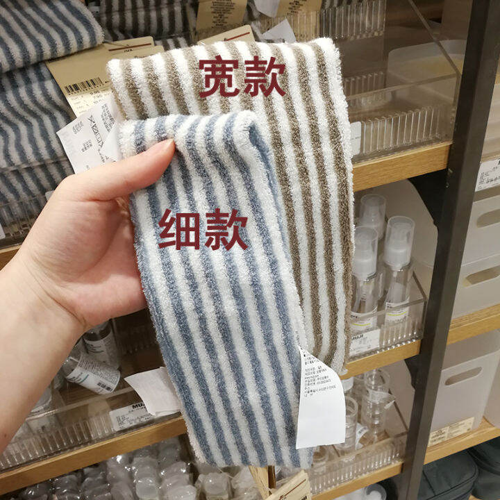 MUJI hair band Muji face mask bath fluff hairband striped hair band