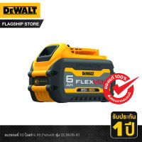 DEWALT แบตเตอรี่ Flexvolt 60 โวลต์ 6 Ah รุ่น DCB606-B1