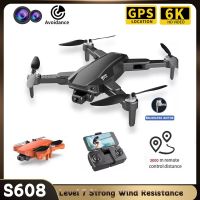 New Drone S608 With GPS 6K Dual HD Camera Professional Brushless Foldable Aerial Photography Quadcopter RC Dron Distance 3KM