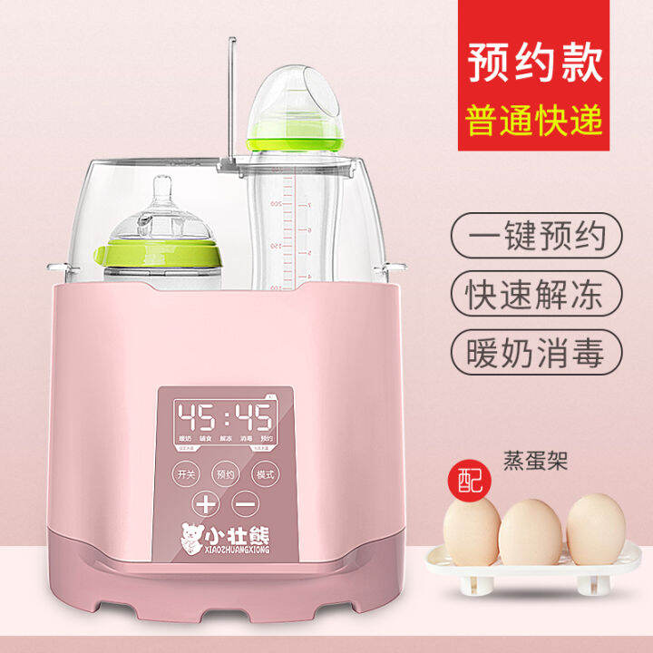 Automatic intelligent artifact for sterilizing milk warmer, heating