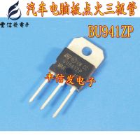 New 10PCS/LOT BU941ZP BU941 TO3P DIP Transistor Darlington High Voltage Igniter 500V 15A Transistor