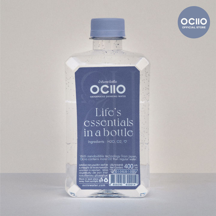 น้ำดื่มโอซีโอ-ociio-gift-set-box-6-bottles-รุ่น-lifes-essentials-400-ml