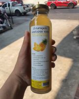 น้ำส้มสายชูหมักจากสับปะรด 100%  เพชรพลังรักษ์ 300 มล.Pienapple Cider Vinegar