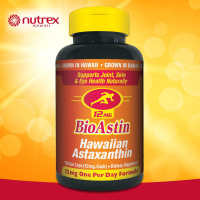 BioAstin Astaxanthin 12 mg 120 Gel Caps Hawaiian Exp 12/25 สาหร่ายแดง