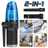 Cordless Air Duster And Vacuum Cleaner 75W Handheld Electric Air Blower Powerful Cleaning for Car Computer Keyboard Sofa 2-in-1 NEW