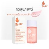 Bio Oil Skincare Oil 60 ml.ออยล์บำรุงผิว สำหรับผิวแห้งกร้าน