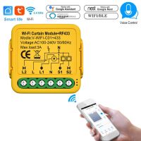 【YD】 Tuya WIFI Curtain Module RF433 On-off controller with Assistant for