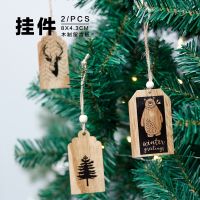 [COD] Cross-border decorations tree pendant wooden diy printing car key