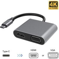 ขายดีแฟลช USB แบบไฮเทค C ถึงตัวแปลง VGA HDMI 2 In 1 Type C ธันเดอร์โบลต์3ถึง4K HDMI + 1080P อะแดปเตอร์เข้ากันได้กับ MacBook Air Pro