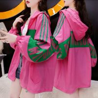 【YF】 New Spring Summer Womens Jackets Long Sleeve Coats Sportswear Sun Protection Clothing Tops Thin Loose Korean Fashion